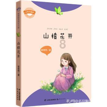 房屋征收既然有强制性那怎么解释其中的协议？游戏画面