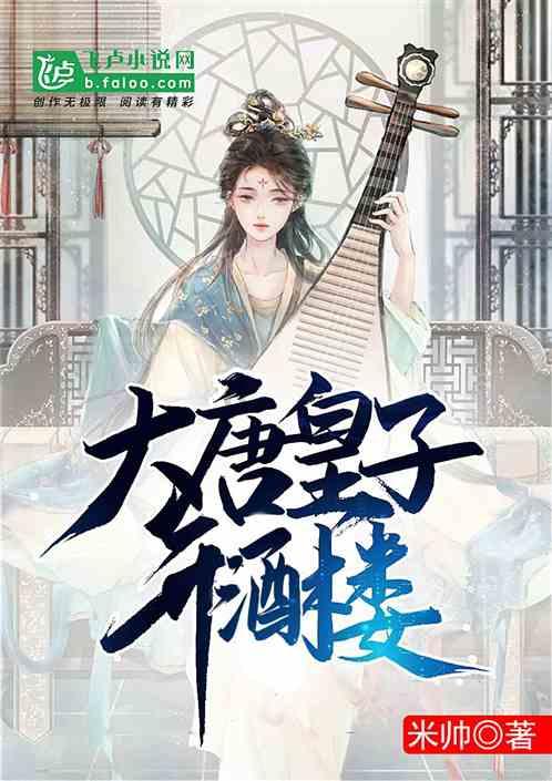 臭屁虫吃吃吃